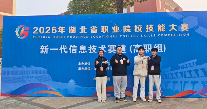 七项荣誉加身！武职大人工智能学...