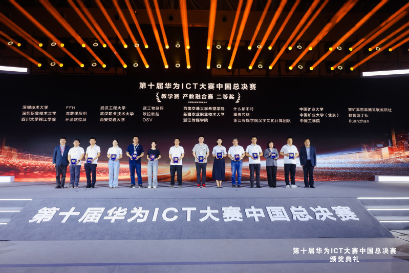 武汉职业技术大学师生闪耀第十届...