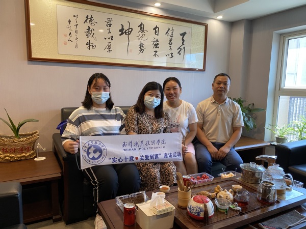 敲开家门打开心门 计算机学院开展2022年暑期家访活动