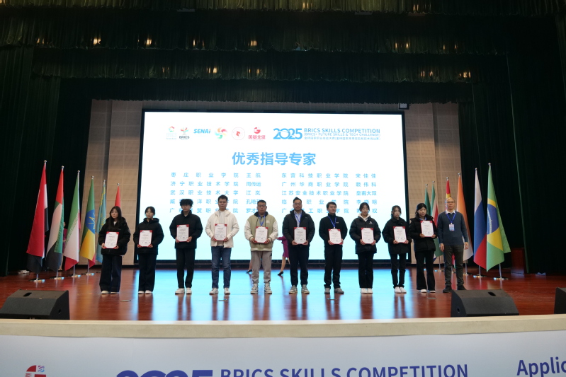 武职大学子获金砖国家职业技能大...